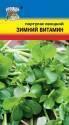 Портулак Зимний витамин УУ