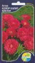 Астра Колор капит красная Акв