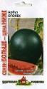 Арбуз Огонек Семян больше УС Гав