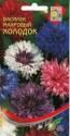 Василек Холодок разноцветный ССО