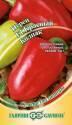 Перец Красный колпак F1 Гав