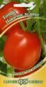 Томат Новичок делюкс Гав