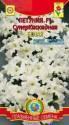 Петуния Суперкаскадная белая F1 Плз