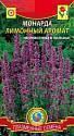 Монарда Лимонный аромат Плз