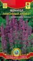 Монарда Лимонный аромат Плз