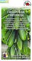 Огурец Сибирская Гирлянда F1 ЗС