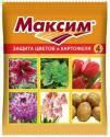 Максим 4 мл (150) (ВХ)