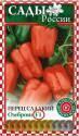 Перец Омброне F1 СиО