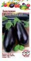 Баклажан Синенькие Гав