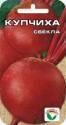 Свекла Купчиха СС