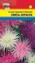 Астра Художественная смесь УУ