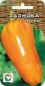 Перец Зазноба СС