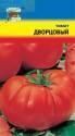 Томат Дворцовый УУ