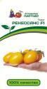Томат Ренессанс F1 Пар