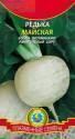Редька Майская Плз