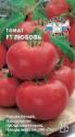 Томат Любовь F1 Сед