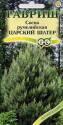 Сосна Царский шатер румелийская Гав