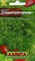 Укроп Душистый пучок мет пак Аэл