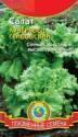 Салат Кучерявец Грибовский Плз