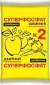 Суперфосфат двойной 1 кг (10)