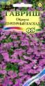 Обриета Пурпурный каскад Гав