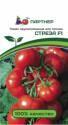 Томат Стреза F1 Пар