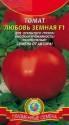 Томат Любовь земная F1 Плз