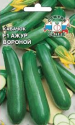 Кабачок Ажур Вороной F1 Сед