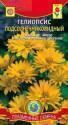 Гелиопсис Подсолнечниковидный Плз