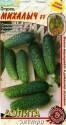 Огурец Михалыч F1 Аэл