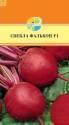 Свекла Фалькон F1 Акв