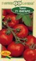 Томат Фигаро F1 Гав