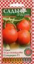 Помидоры Суперприз F1 СиО