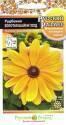 Рудбекия Золотая Шайен голд Русский размер НК
