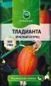 Тладианта красный огурец Реш