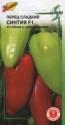 Перец Синтия ССО