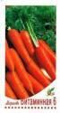 Морковь Витаминная 6 ССО