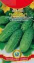 Огурец Рацибор F1 Плз