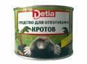 Шарики Detia 100 (10), для отпугивания кротов