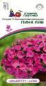 Петуния F1 серия ЗАЦВЕТТ Long Пинк Лав Пар