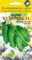 Огурец Кузнечик F1 ССО