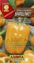 Перец Братец лис Аэл