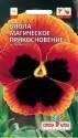 Виола Магическое прикосновение СА