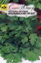Петрушка Итальянский гигант листовая Сем