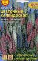 Вероника Цветочный калейдоскоп Аэл