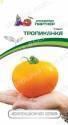 Томат Тропиканка F1 Пар