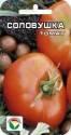 Томат Соловушка СС
