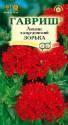 Лихнис Зорька халцедонский Гав