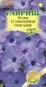 Петуния Лавандовая сенсация ампельная F1 Гав