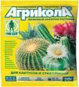 Агрикола 15 20 г (100), для кактусов суккулентов